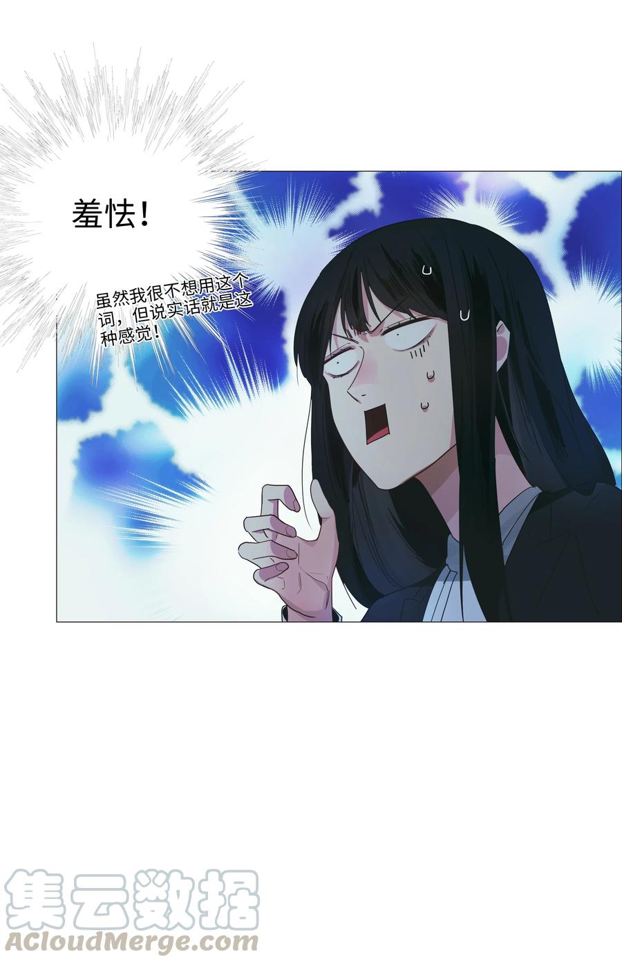021 有一种情感叫羞怯！27