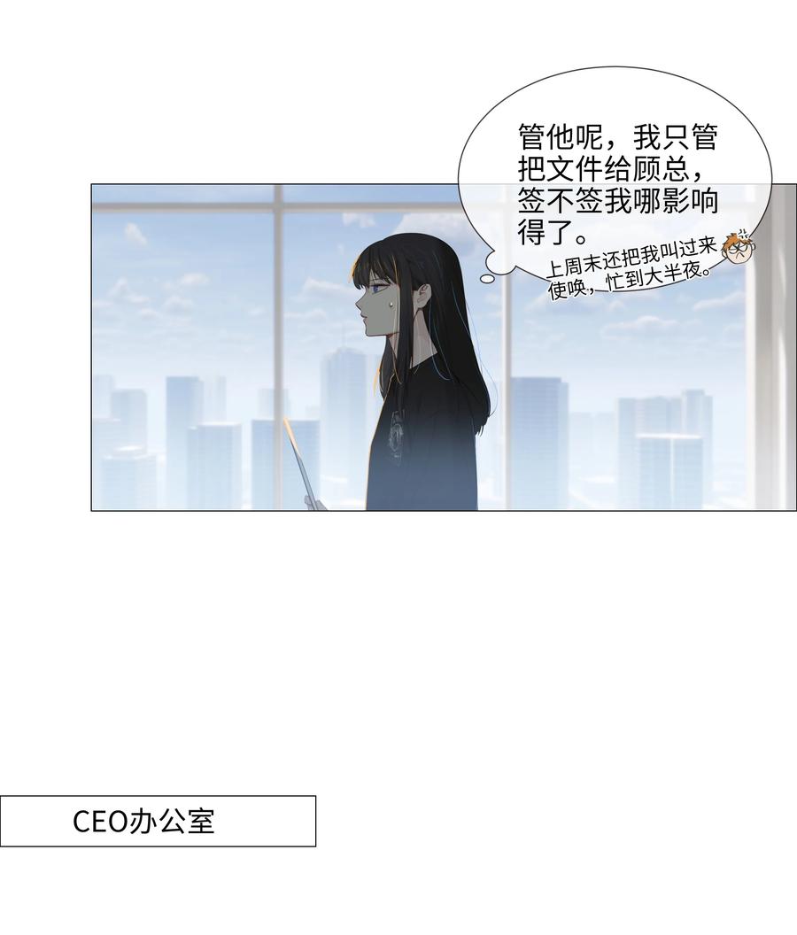 014 熟悉的感觉？！26