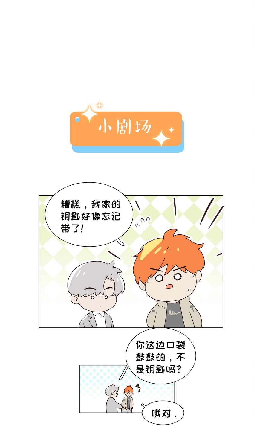 113大橙子加油！41