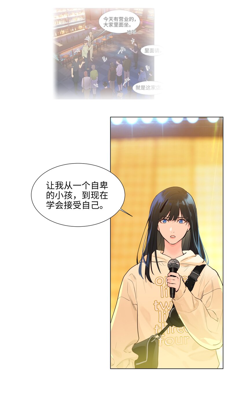 113大橙子加油！23