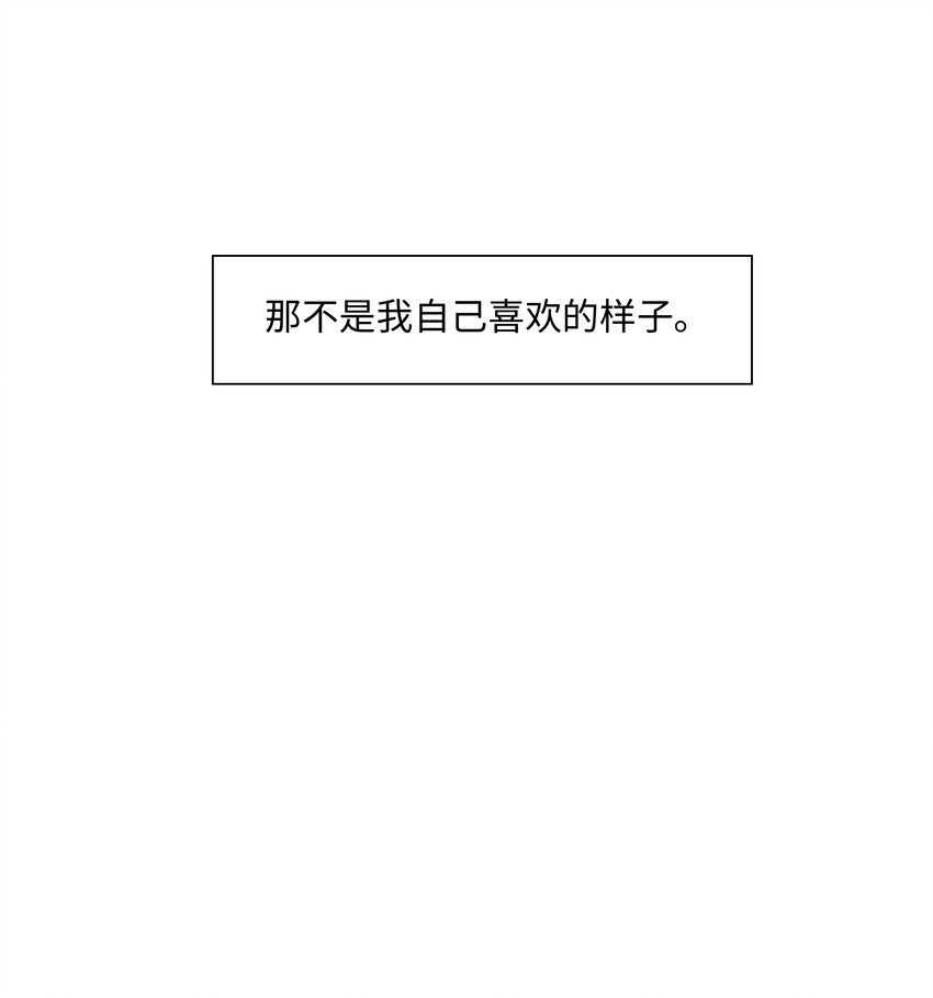 080 恶龙与王子15