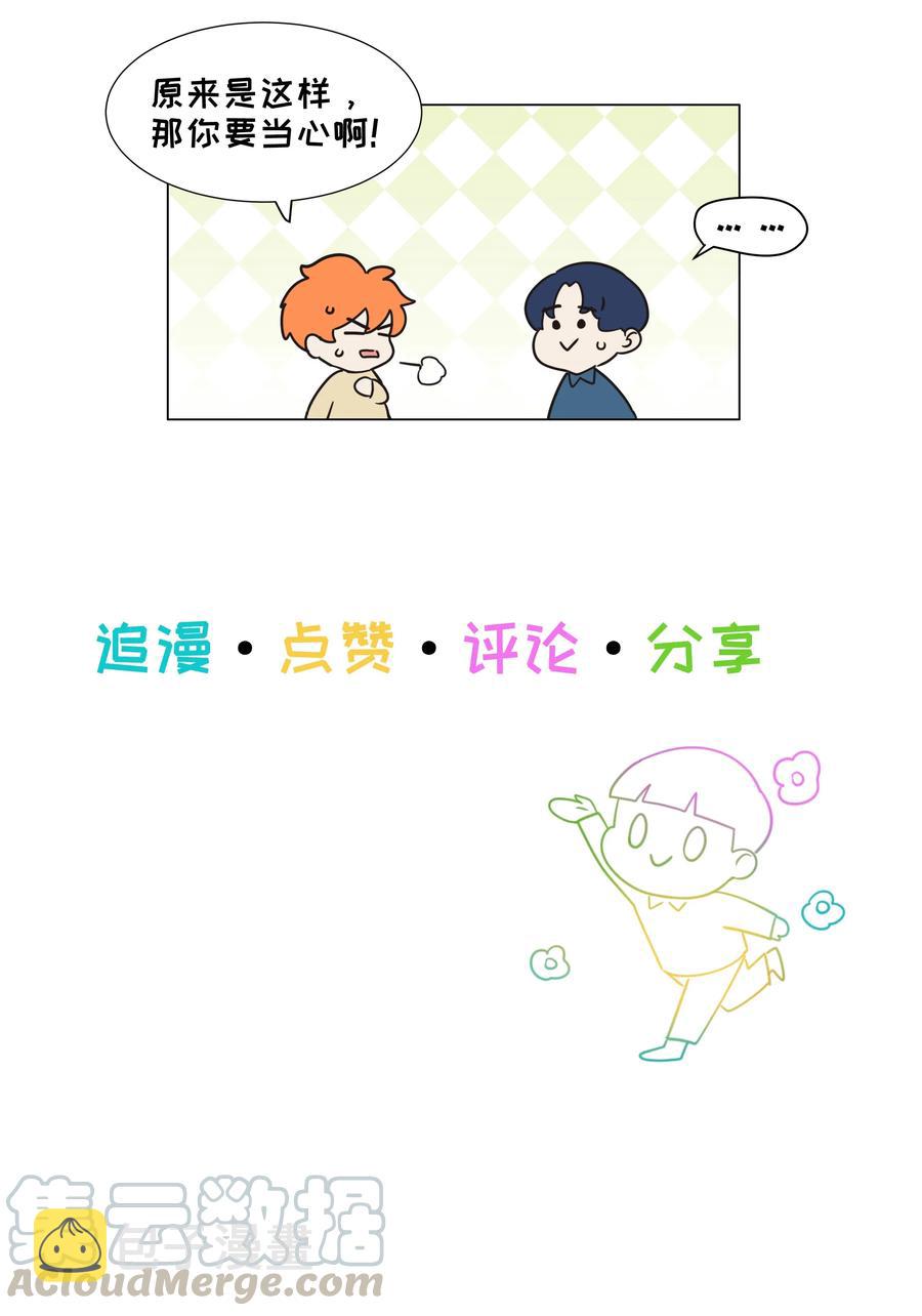 063 顾总悟了？！39