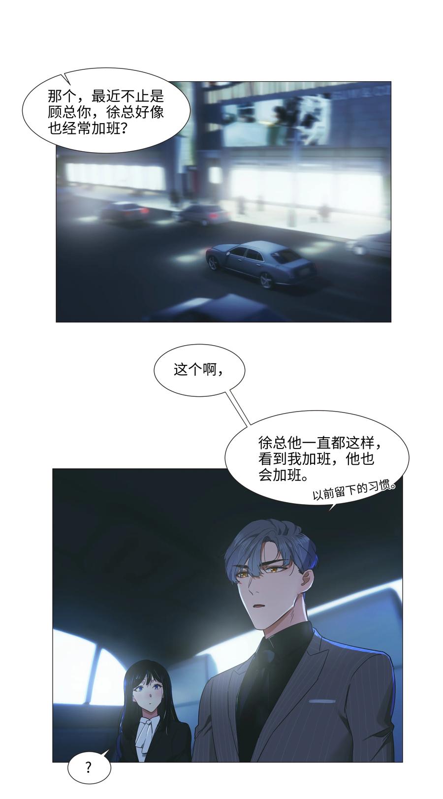 021 有一种情感叫羞怯！23