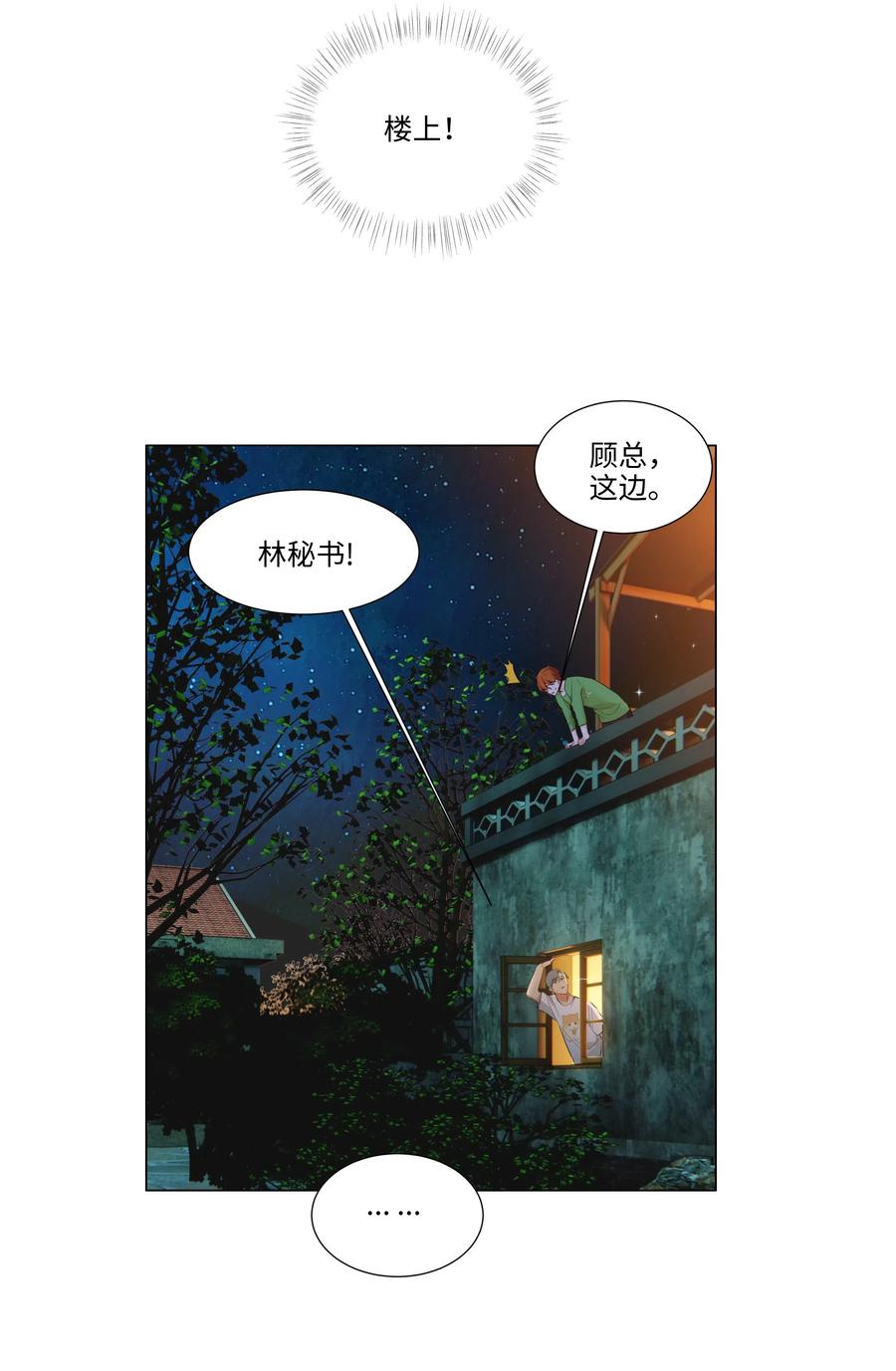 043 之后该怎么办23