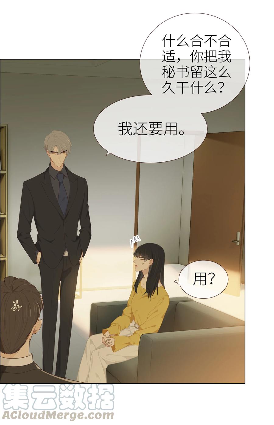006 两难的抉择18