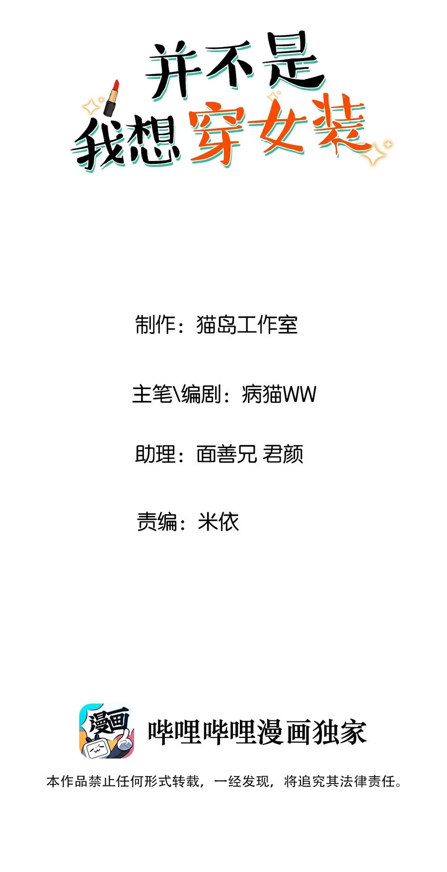 079 开窍了！1