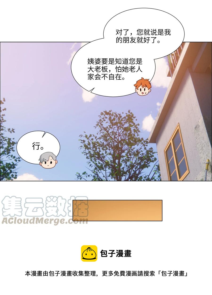42 作何解释……20