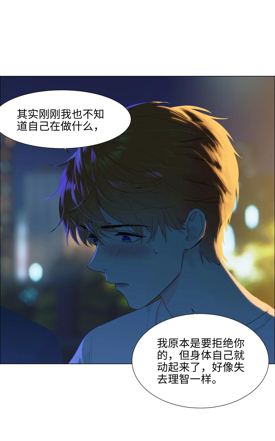 083 这样，也喜欢吗？37