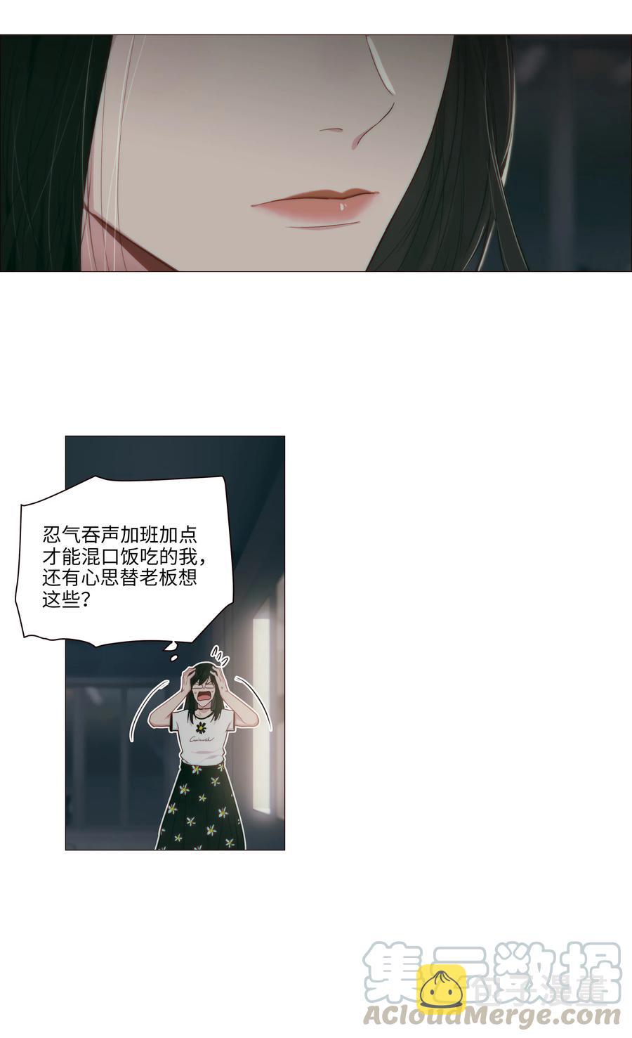 019 深夜加班21