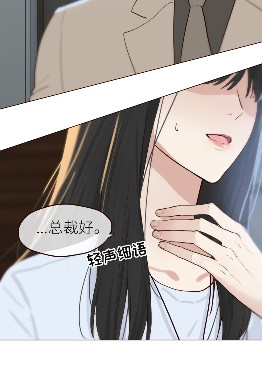 001 并不是我想穿女装！26