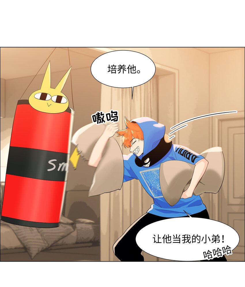 080 恶龙与王子4