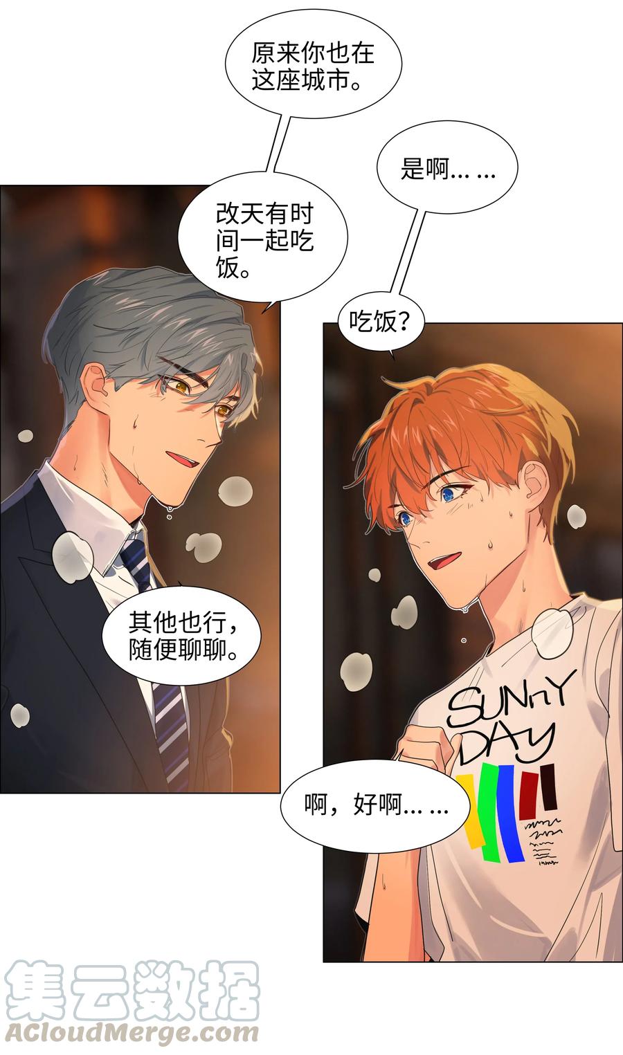 062 不自觉的行动39