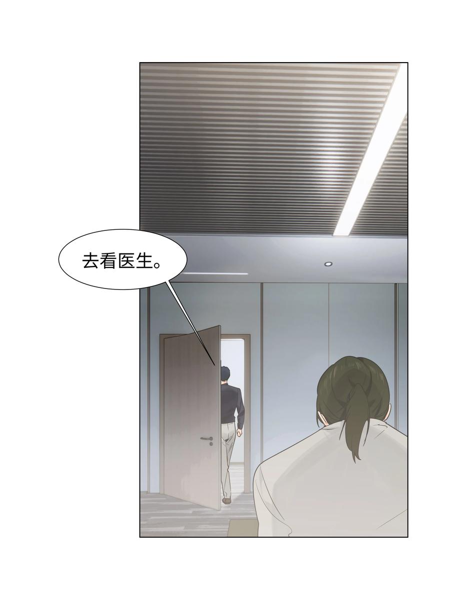 070 你们开个房吧26