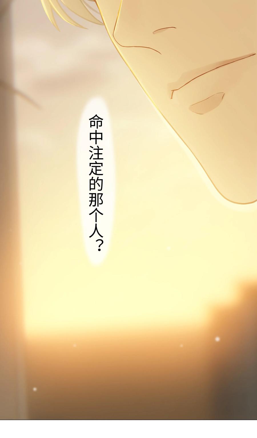 007 大胆的猜测29