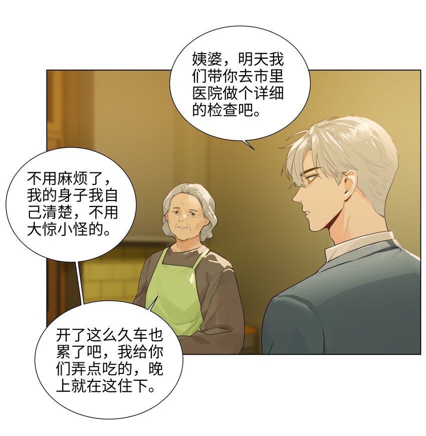 109这颗真的甜！29