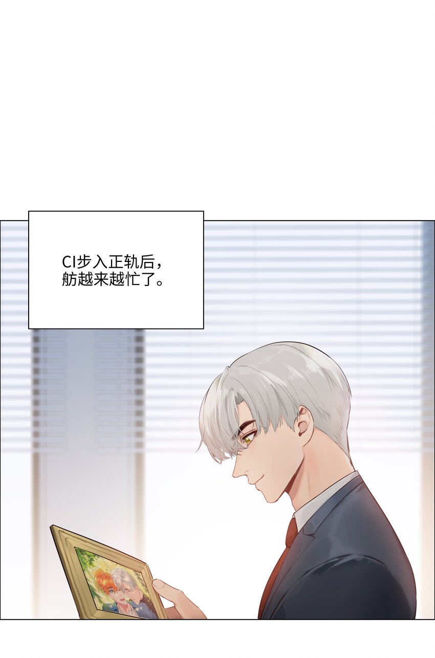 117 双向奔赴！2