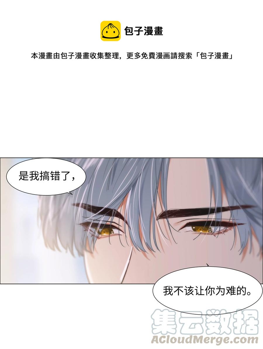 062 不自觉的行动12