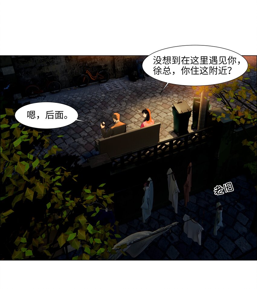 097 一起面对23