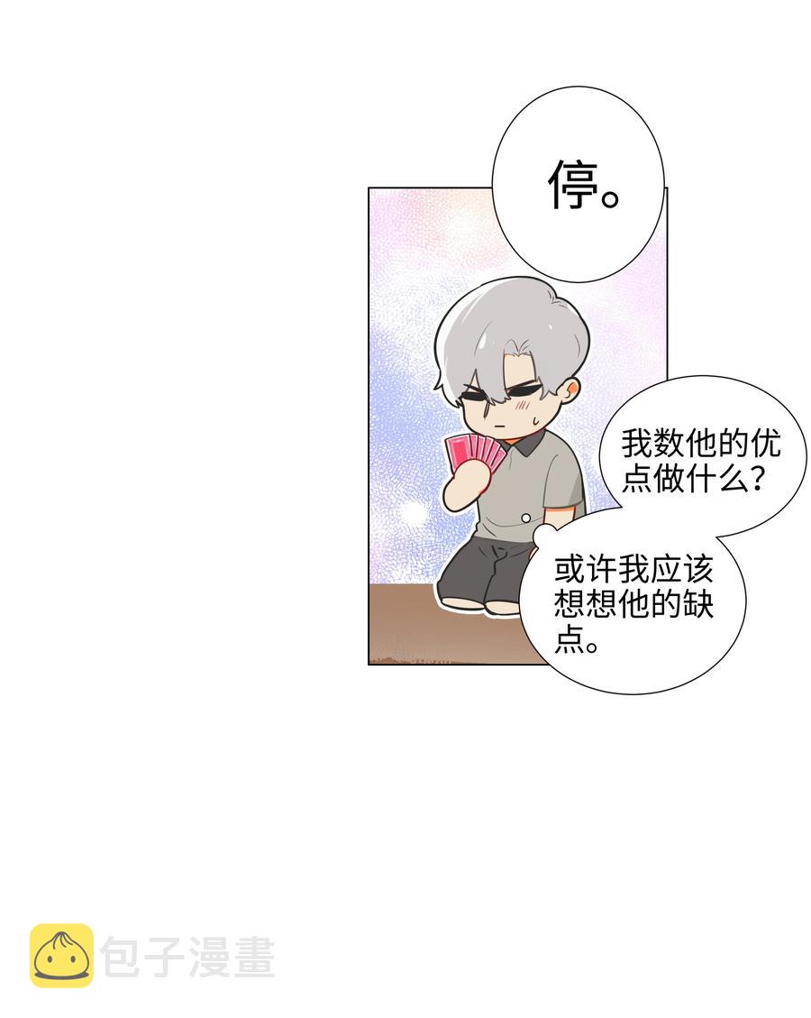 070 你们开个房吧46