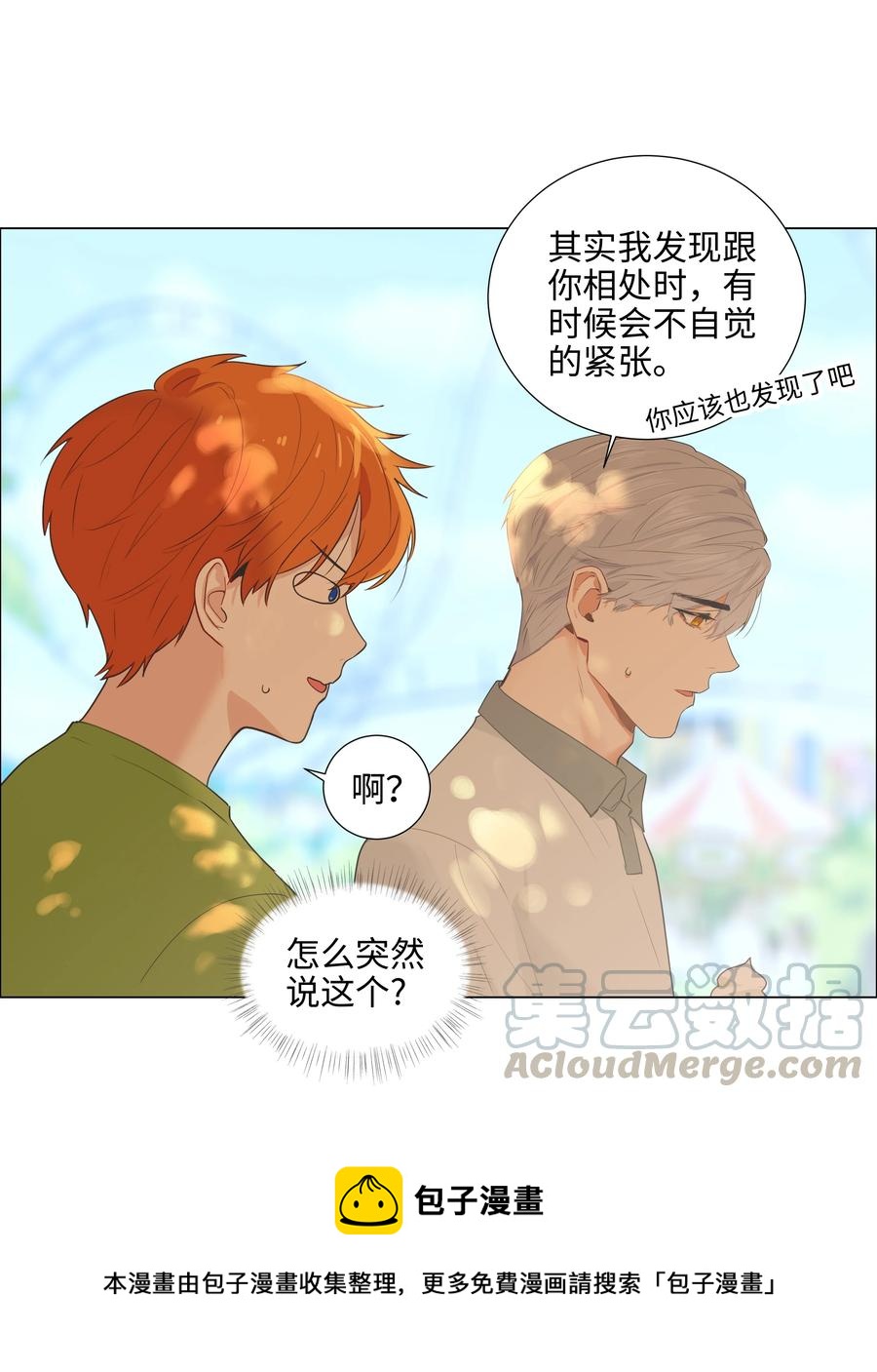 069 取向成谜20