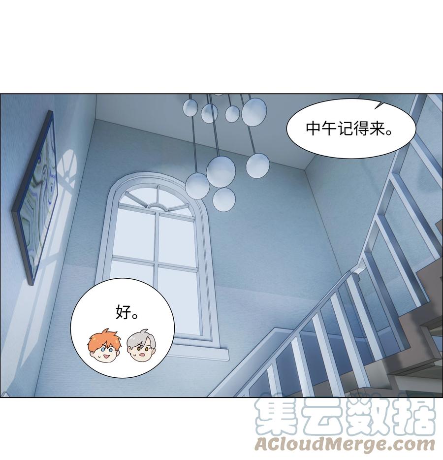 090 多大人了，注意身体！18