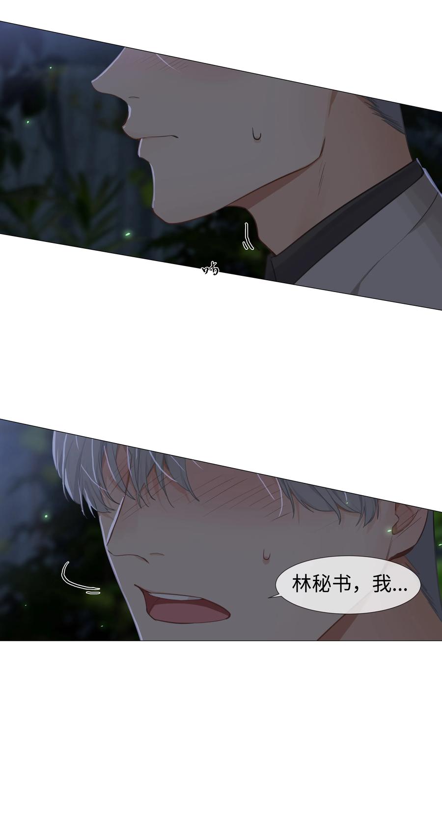 010 被丢在山沟沟42