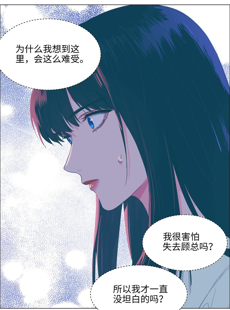 082 看着我55