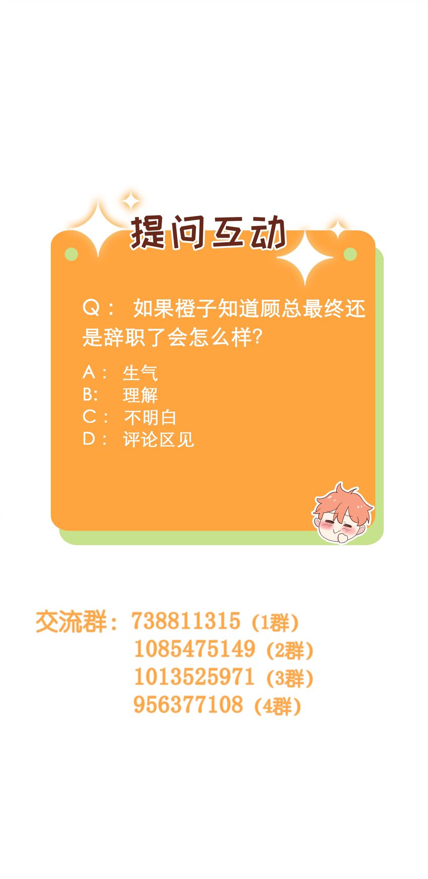 103 少儿不宜哦！42