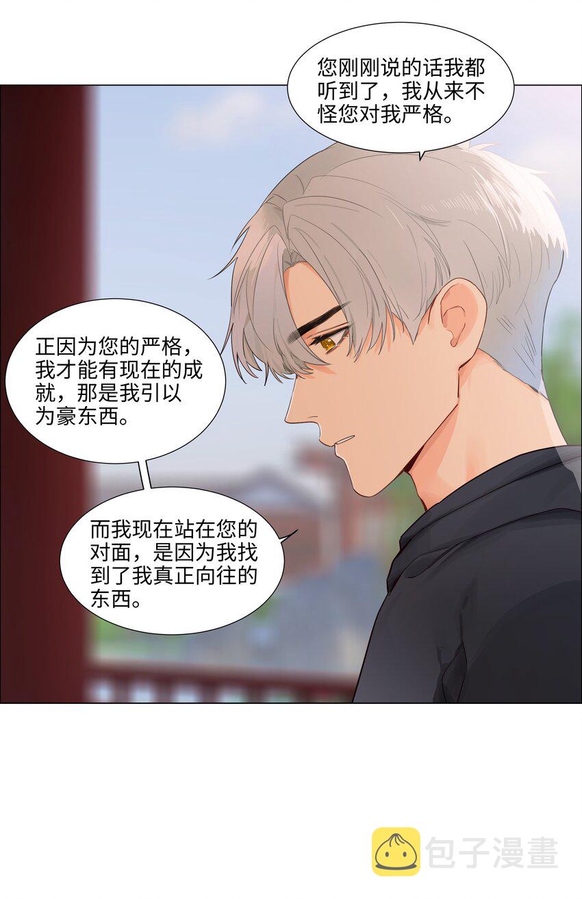 109这颗真的甜！4