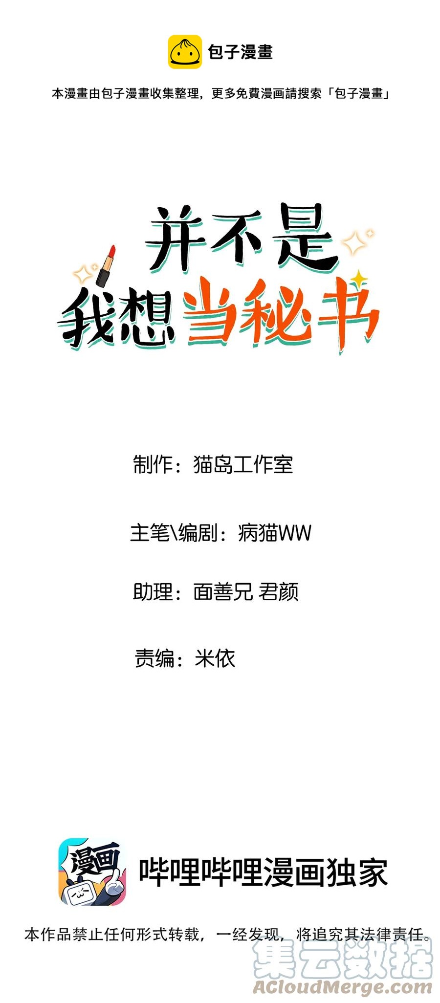 091 这算是早起的福利吗？0