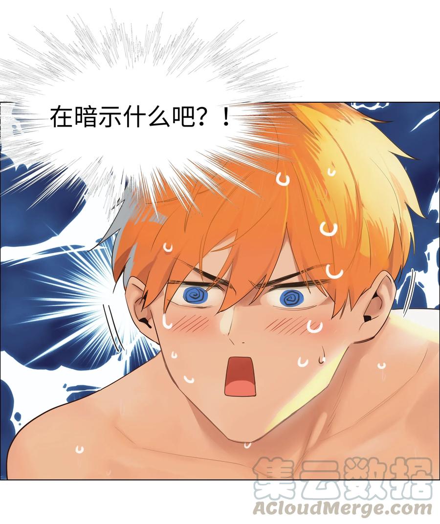 066 逐渐焦灼27