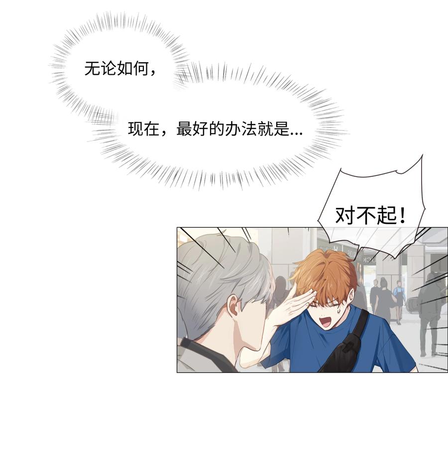 014 熟悉的感觉？！7