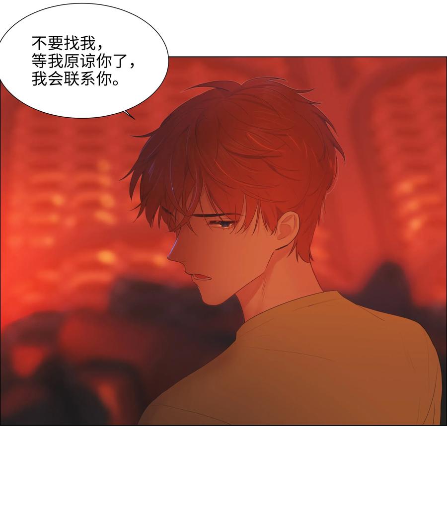 052 无法改变的距离25