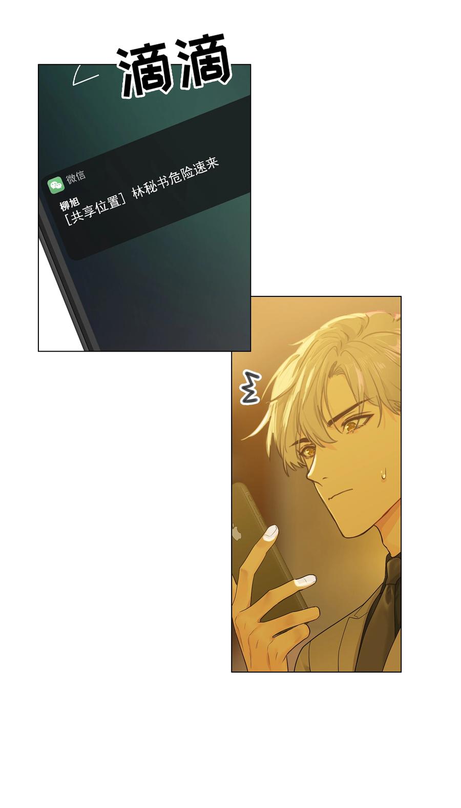 079 开窍了！22
