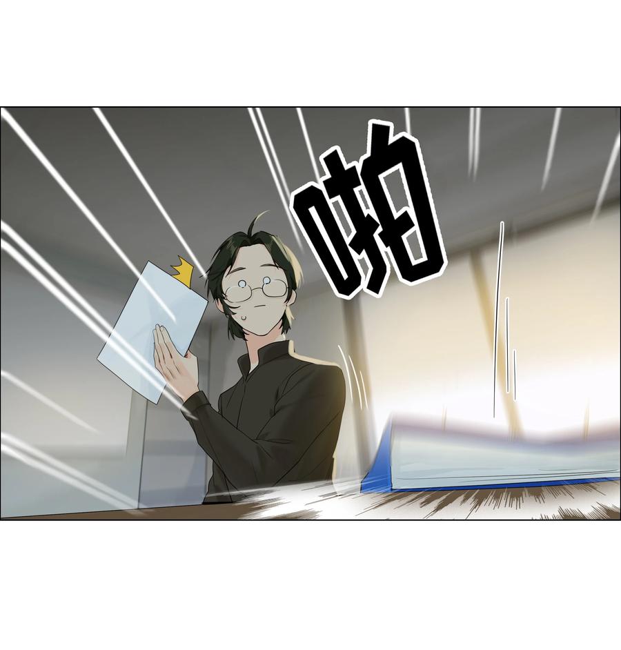 087 你对谁都这么宽容吗？26