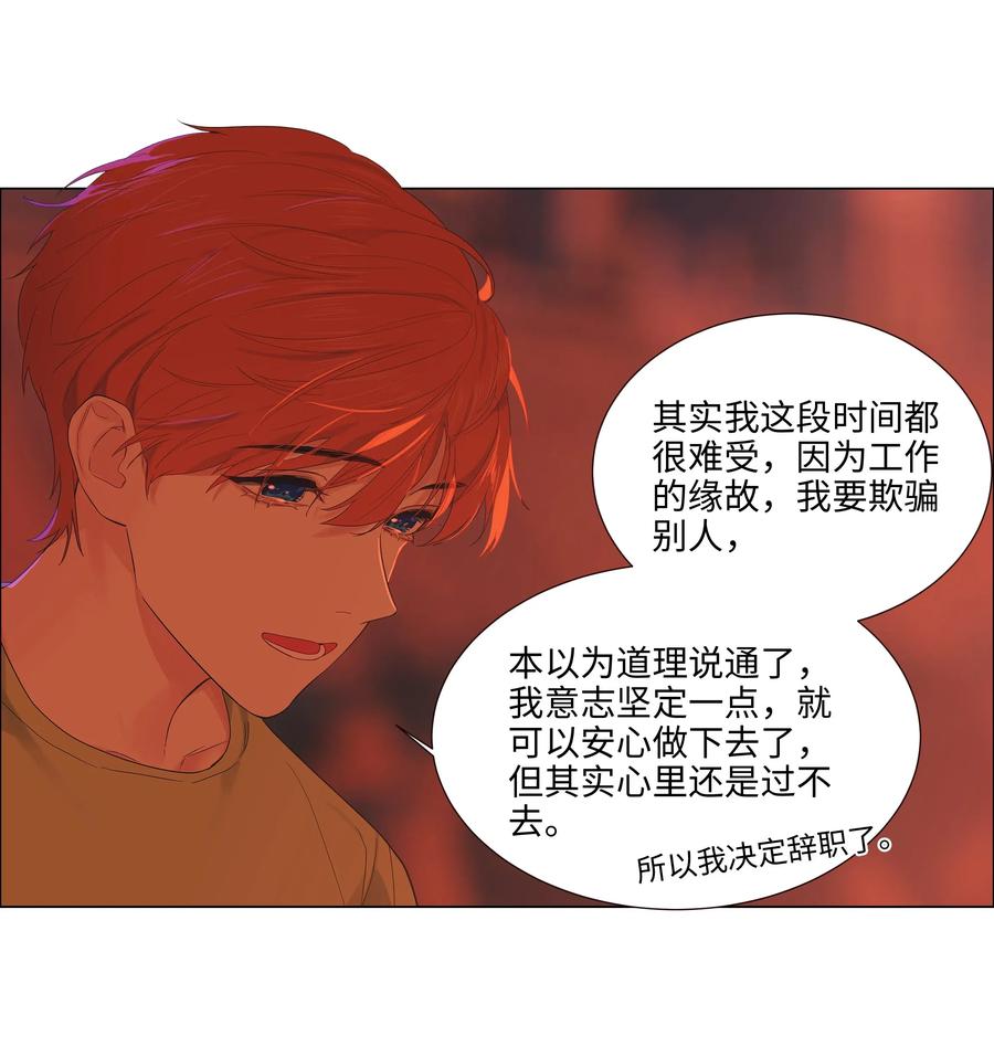 051 任由他握着！37