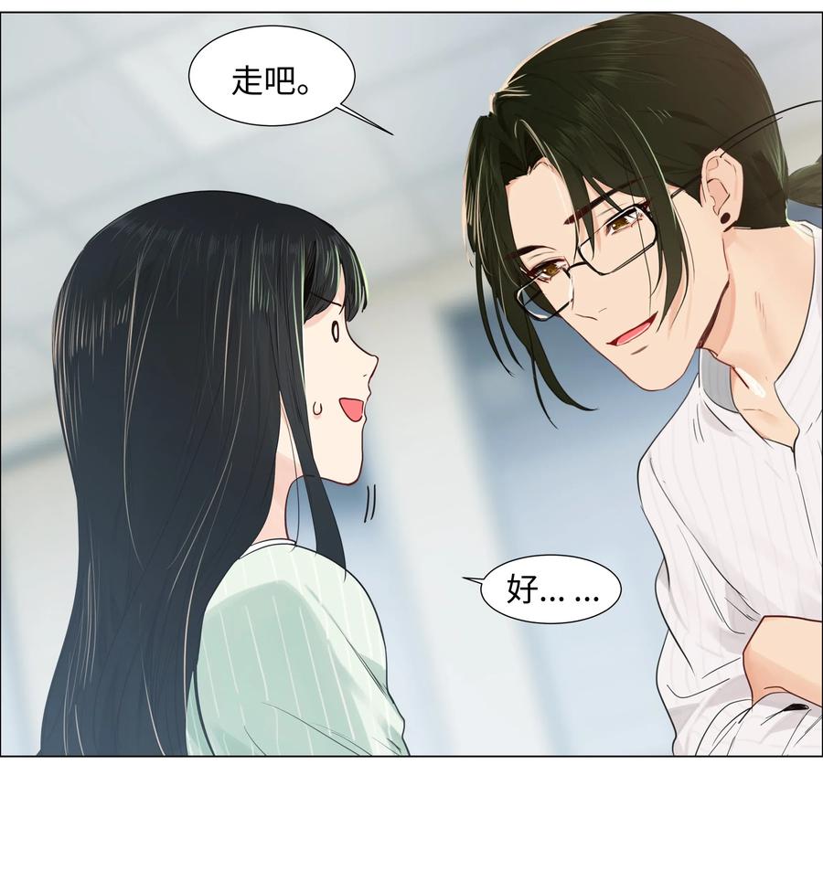 063 顾总悟了？！14