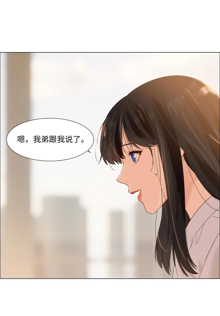 045 话里有话29