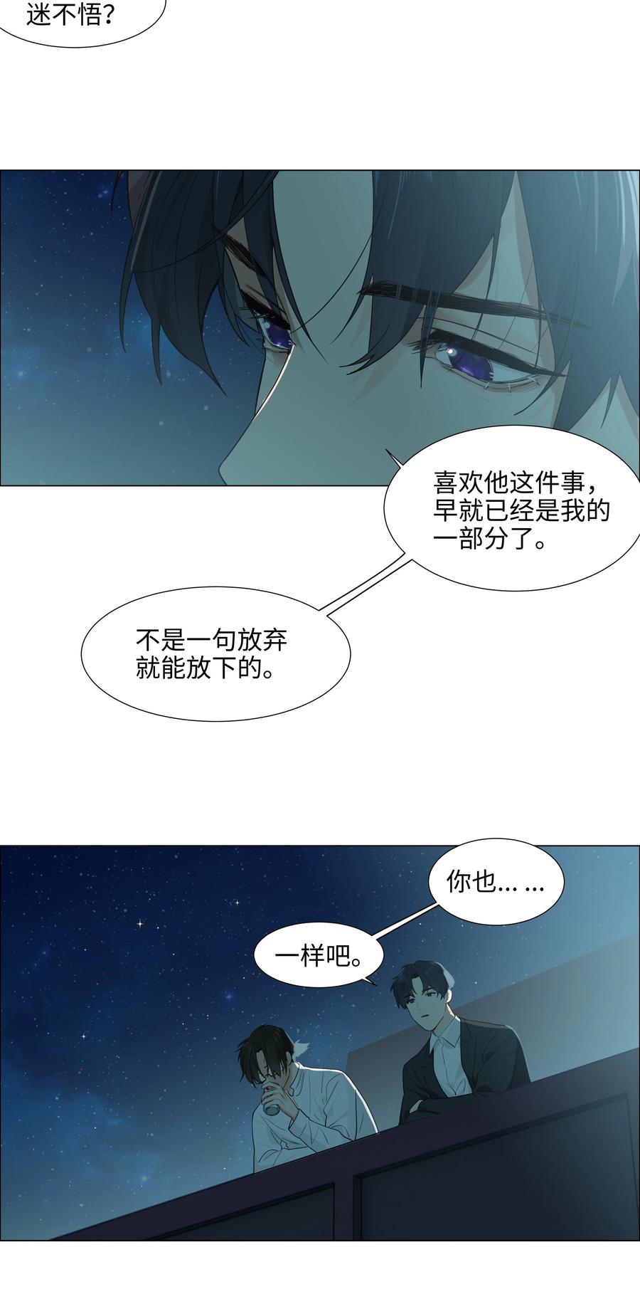 072 你想见，我就来了22