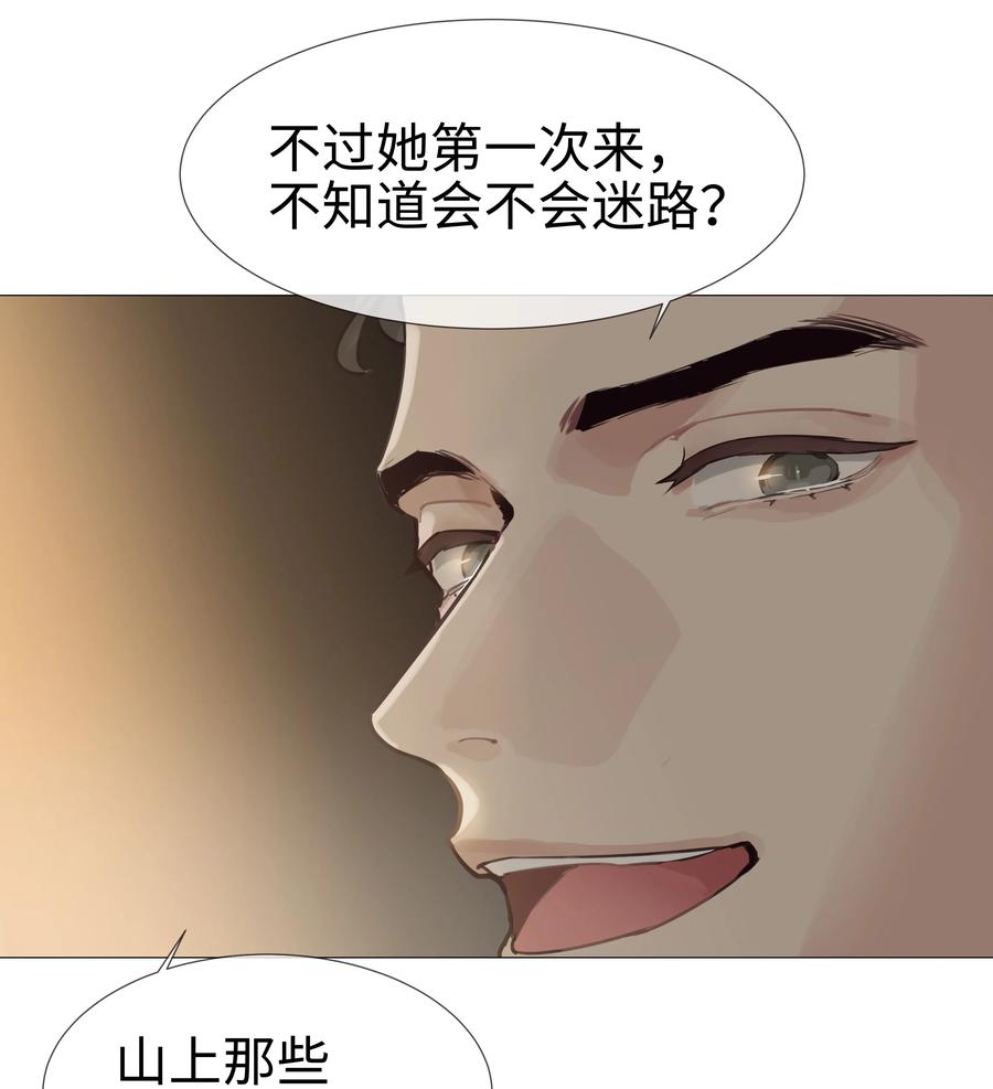 010 被丢在山沟沟13