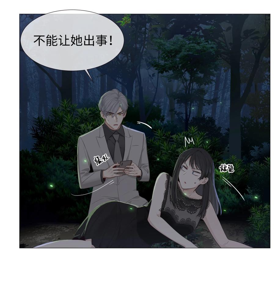 011 灵魂拷问？！34