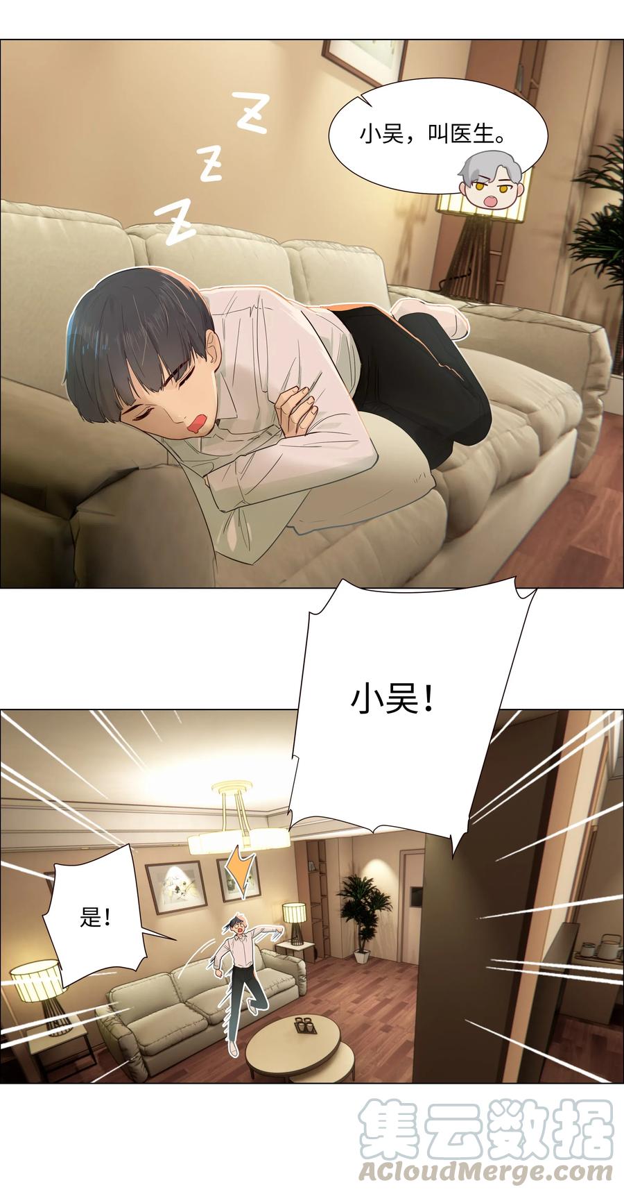 047 什么情况啊？6