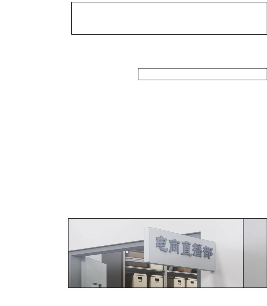 004 直播事故7