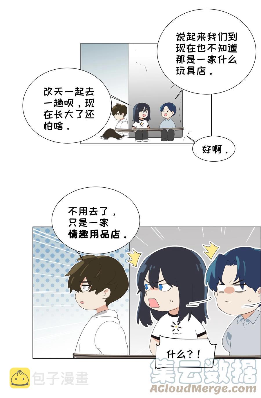 078 骑士45