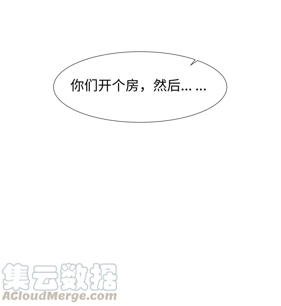 070 你们开个房吧15