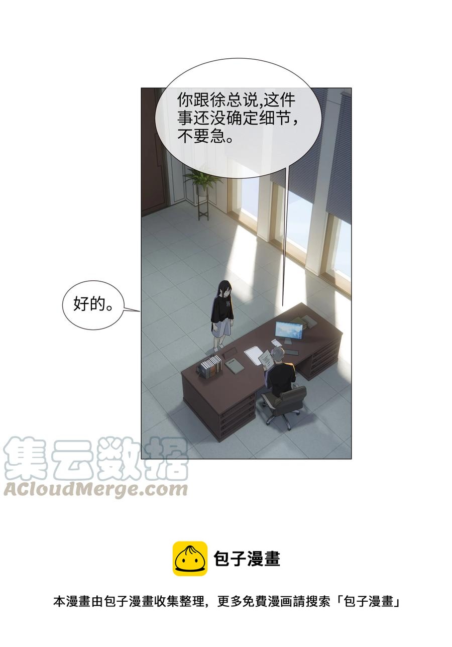 014 熟悉的感觉？！36