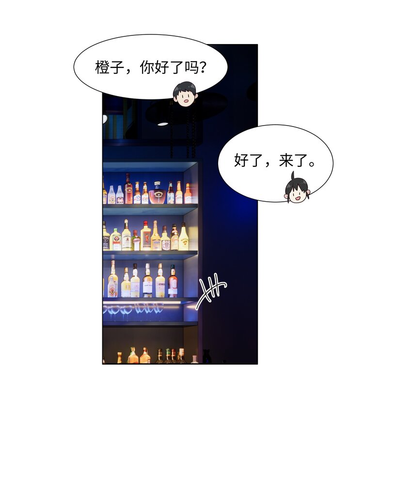106 我只喜欢你！28