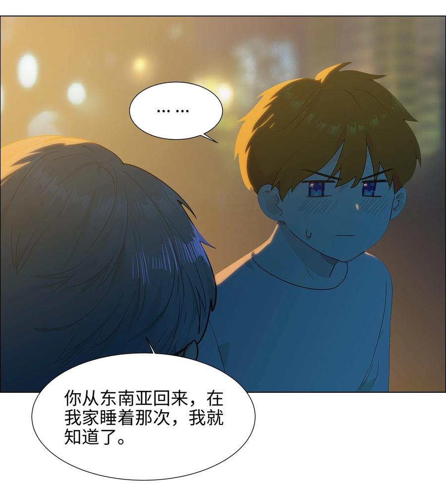 083 这样，也喜欢吗？43