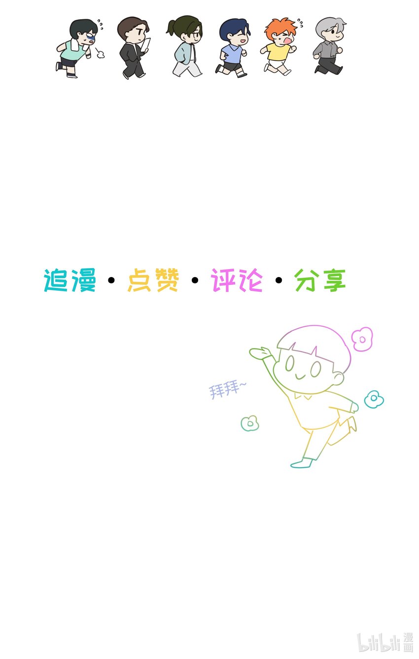 117 双向奔赴！49
