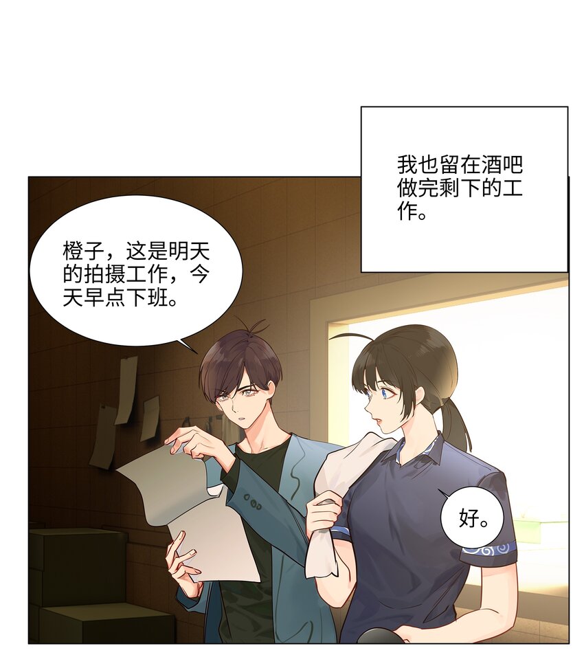 117 双向奔赴！5